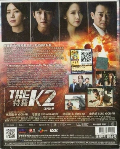 K2 Korean TV Drama DVD (English Subtitle) - Image 2 of 3