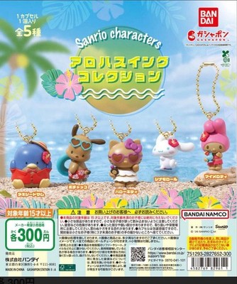 Sanrio Aloha Swing Gacha 4pc Set: Tuxedo Sam, Pochacco, Hello Kitty,