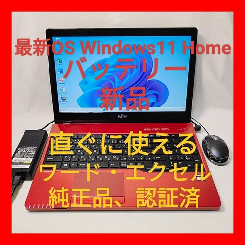 Fujitsu Lifebook AH40/B1 Notebook Laptop Windows 11 15.6 inch 1TB HDD 8GB RAM