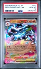 2025 POKEMON JAPANESE M2-INFERNO X #013 MEGA CHARIZARD X EX PSA 10