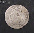 1854 O Liberty Seated Half Dime "Arrows" *Free SH After 1st Item*
