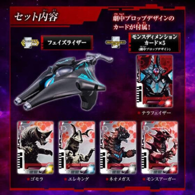 Premium BANDAI ULTRAMAN DECKER DX PHASE RISER w/ Tracking NEW | eBay