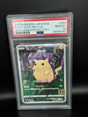 【PSA10】ピカチュウ REV.FOIL PSA 10 25周年 PSA10】ピカチュウ REV.FOIL PSA 10 25周年 - メルカリ