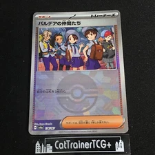 (FreeShipOvr$5)NM Friends In Paldea 174/187 Poke Ball Holo JP Tera Fest SV8a