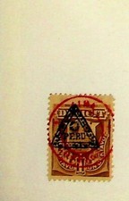 PERU Sc J27 LH ISSUE OF 1884 - RED & TRIANGLE OVERPRINTS - LOT1