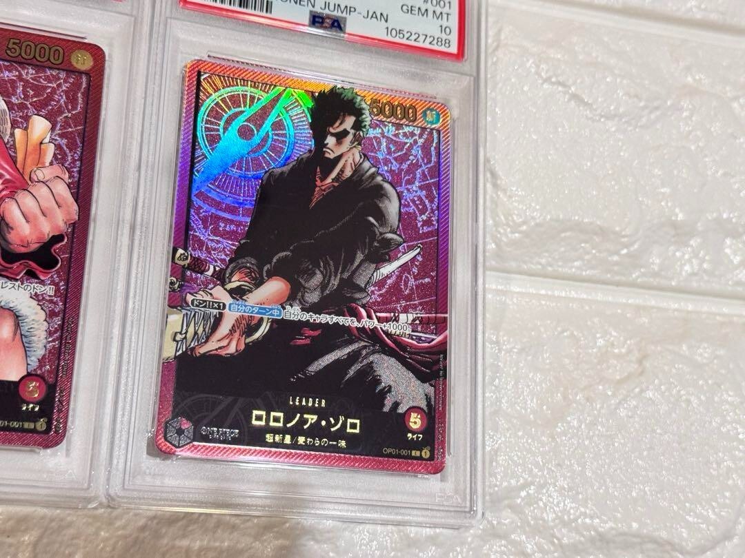 ONE PIECE 1から73 PSA10 ONE PIECE cardLecafig Card Luffy ST01-001 & Zoro OP01