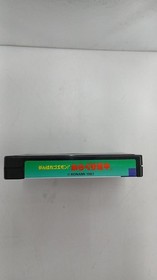 MSX2 Software Model Ganbare Goemon Karakuri Douchuu KONAMI