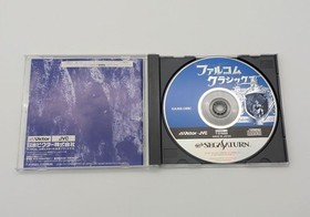 Simple Falcom Classics Ysanadu DragSlayer Saturn Japan JA