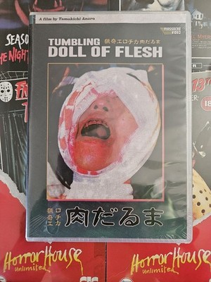 肉だるま TUMBLING DOLL OF FLESH DVD TUMBLING DOLL OF FLESH (aka Psycho: The Snuff Reels, Niku Daruma