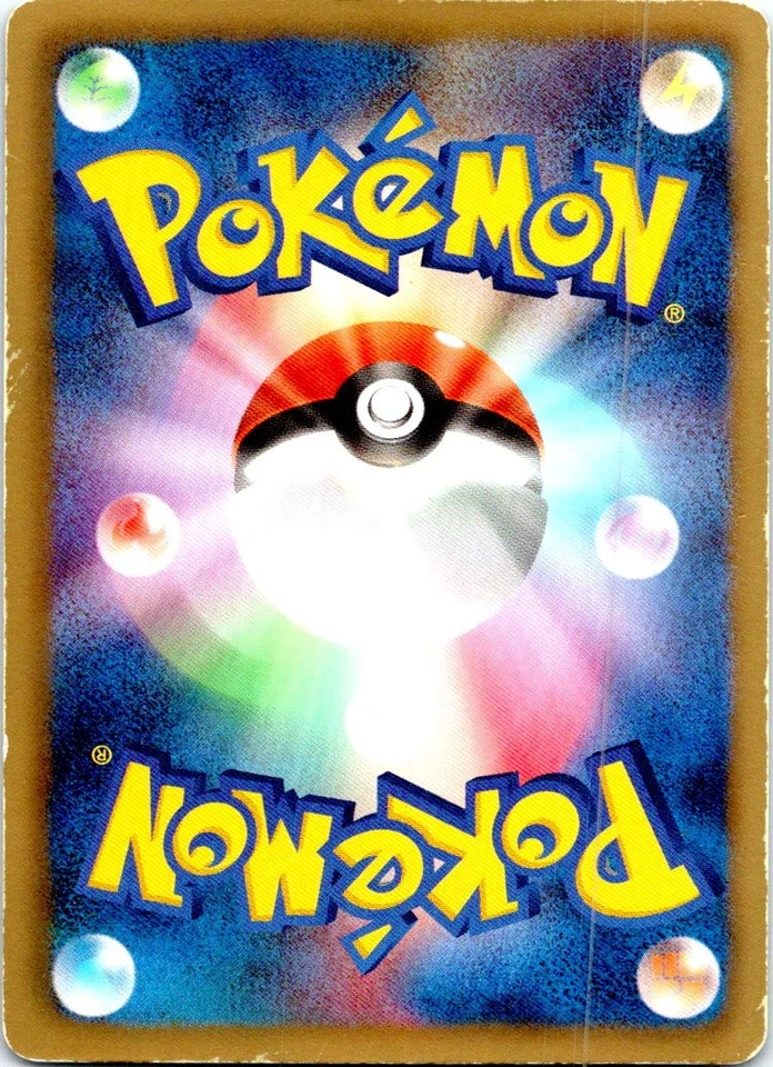 BLITZLE 1ST EDITION 024/052 JAPANESE PSYCHO DRIVE BW3 HP - Image 2 of 2