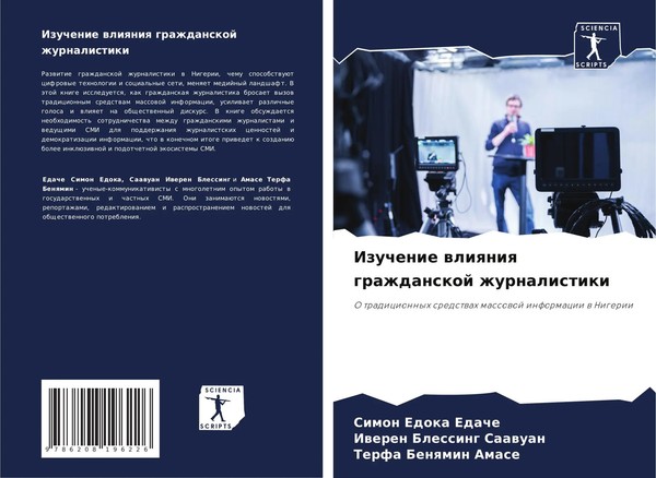 Izuchenie Wliqniq Grazhdanskoj Zhurnalistiki Simon Edoka Edache (U. A.) Buch-image