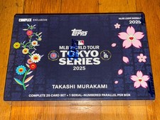 2025 Topps X Takashi Murakami MLB Tokyo Series Baseball Checklist Guide in-content 16