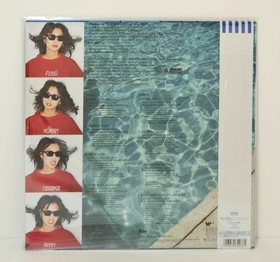 Tomoko Aran / Fuyu-Kukan Pink Color Vinyl LP Japan City Pop