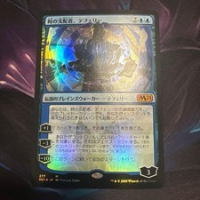 Teferi Lord of Time M21 FOIL Japanese Magic the Gathering Card Legendary Used