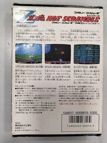 Mobile Suit Z Gundam Hot Scramble Model Number Family Computer Bandai FHE34