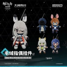 Official Arknights Amiya Kaltsit Chen Frostnova Finger Puppet Plush Keychain USA