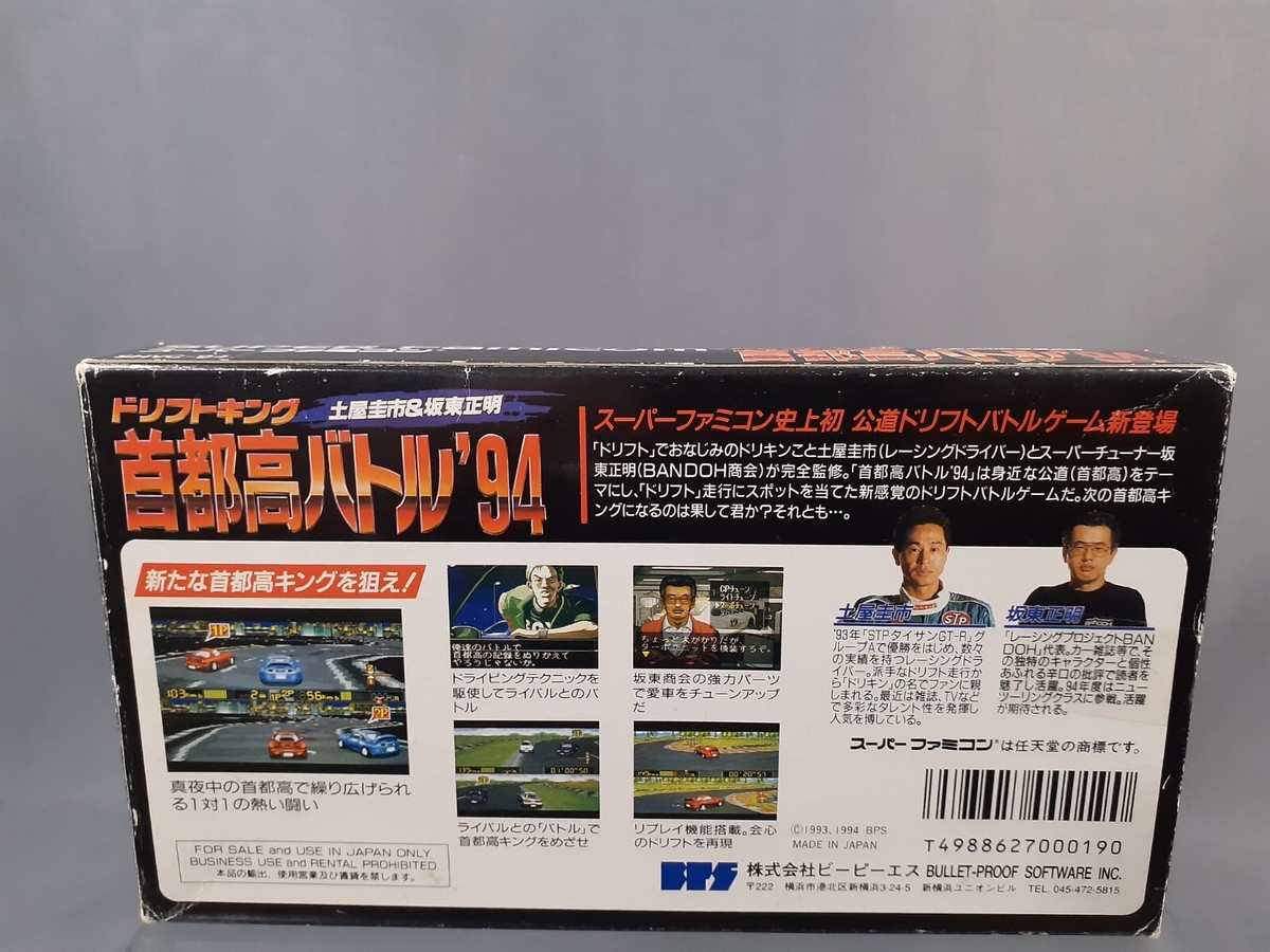 Jeu Super Famicom Drift King Shutokou Battle '94 - Édition TOP BPS & 1ère Édition - Japonais - Complet (sans Reg Card)