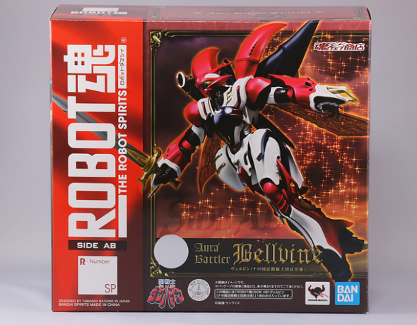 Bandai Tamashii Web The Robot Spirits Dunbine Aura Battler