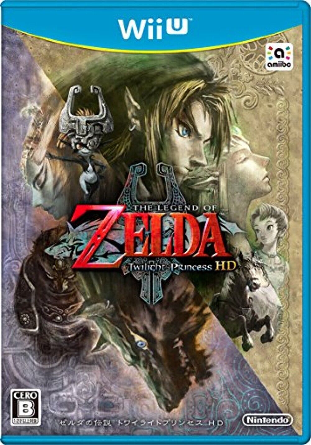 Nintendo Selects Wii U Zelda Twilight Princess Case, Manual and Insert –  Retro Madness