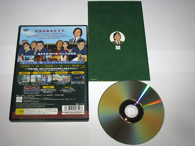 3-nen B-gumi Kinpachi Sensei Playstation 2 PS2 Japan import US