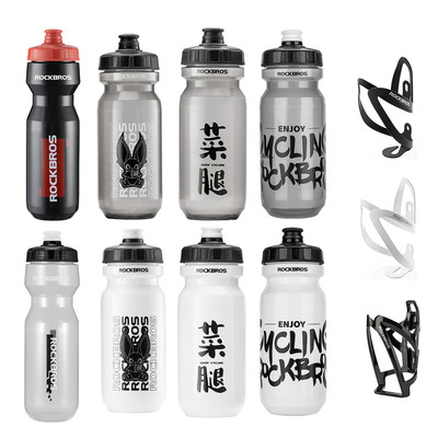 ROCKBROS 750ml Portable Mountain Bike Bicycle Cycling Water Drink Bottle Kettle