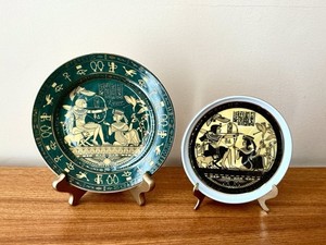 Fathi Mahmoud 2 Collectable Egyptian Art Plates Gold Green Yellow Limoges France