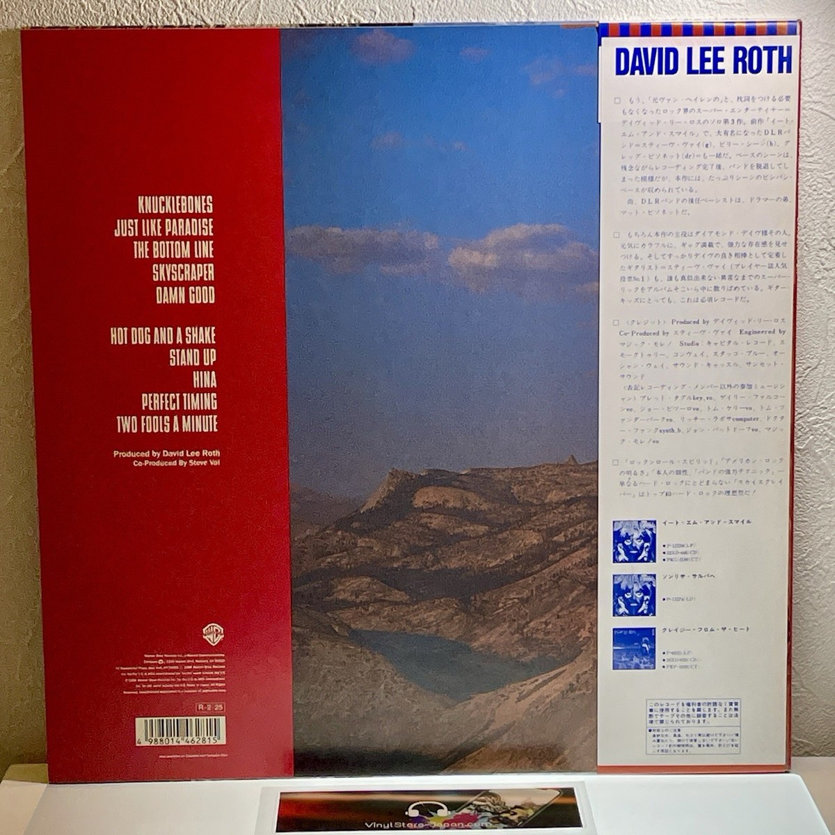 David Lee Roth – Skyscraper/LP1988 Warner Bros P-13624 w/OBI Japan