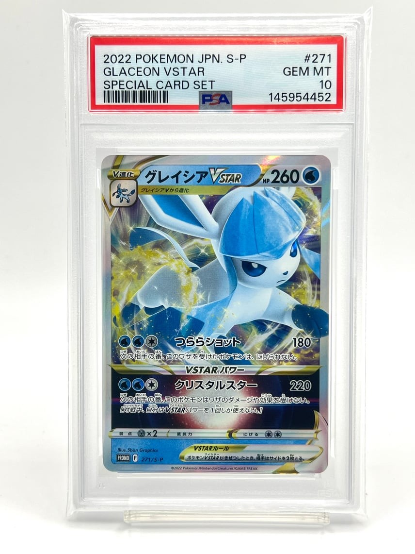 Pokemon Japanese Glaceon VSTAR C PSA 10 Gem Mint S-P 271 #358d