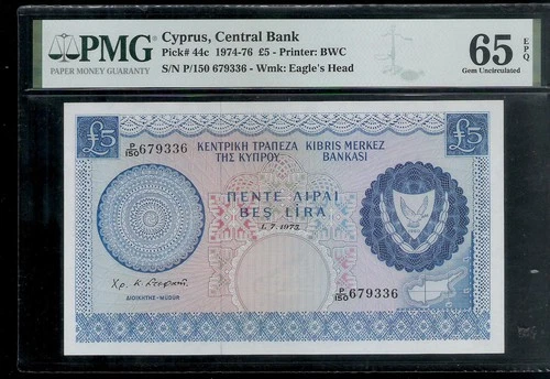 CYPRUS - EUROPEAN UNION - 1 JULY 1975-  5 POUNDS - P44c - UNC UNCIRCULATED PMG65
