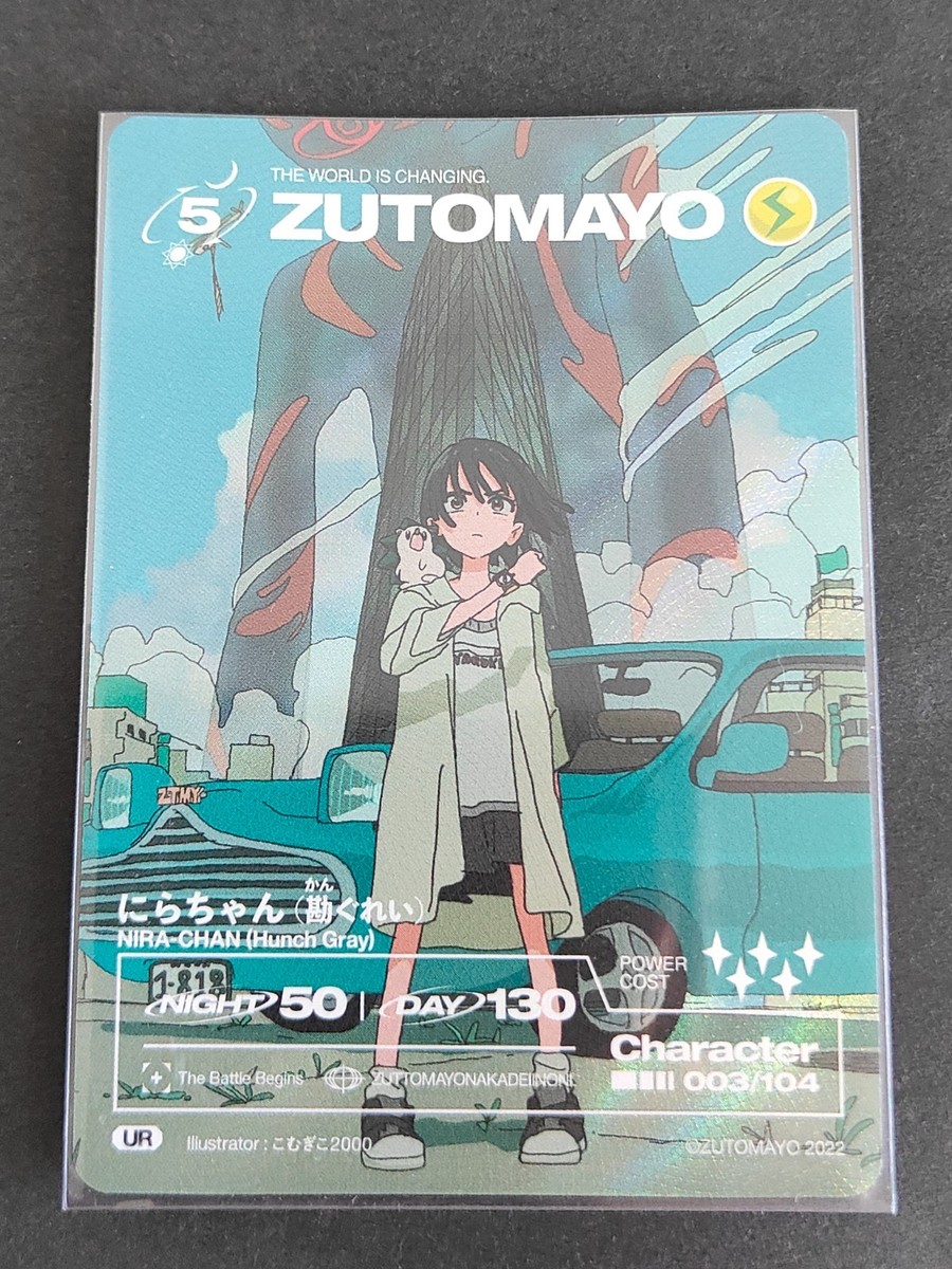 ZUTOMAYO Card NIRA-CHAN Hunch Gray UR 003/104 Holo Trading Card