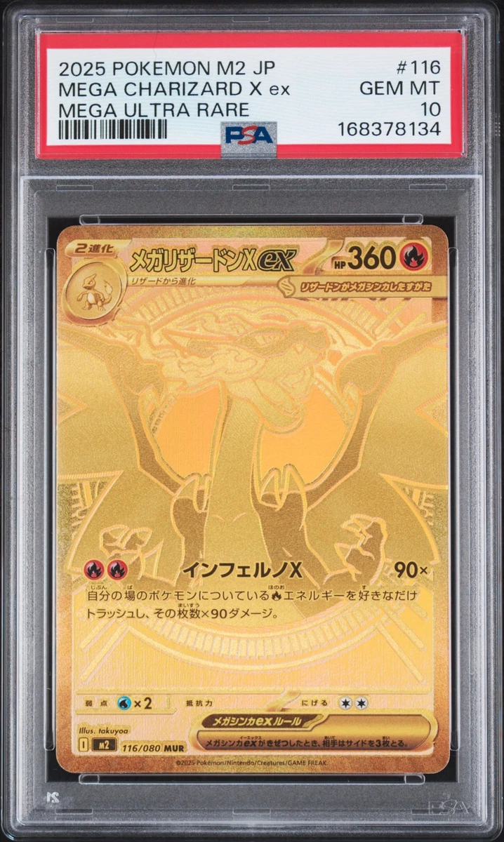 Mega Charizard X Ex
