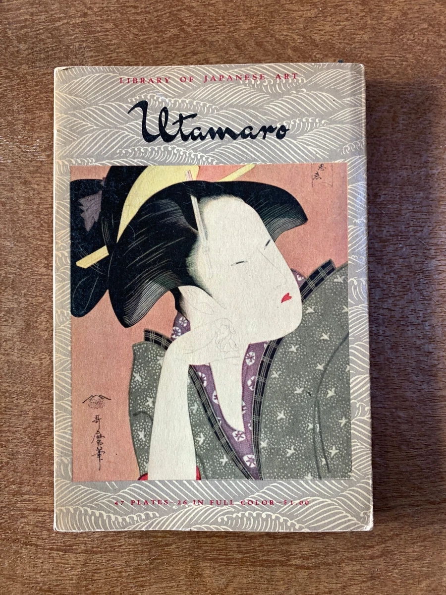 Vintage Paperbacks Antiquarian & Collectible Books in Japanese for