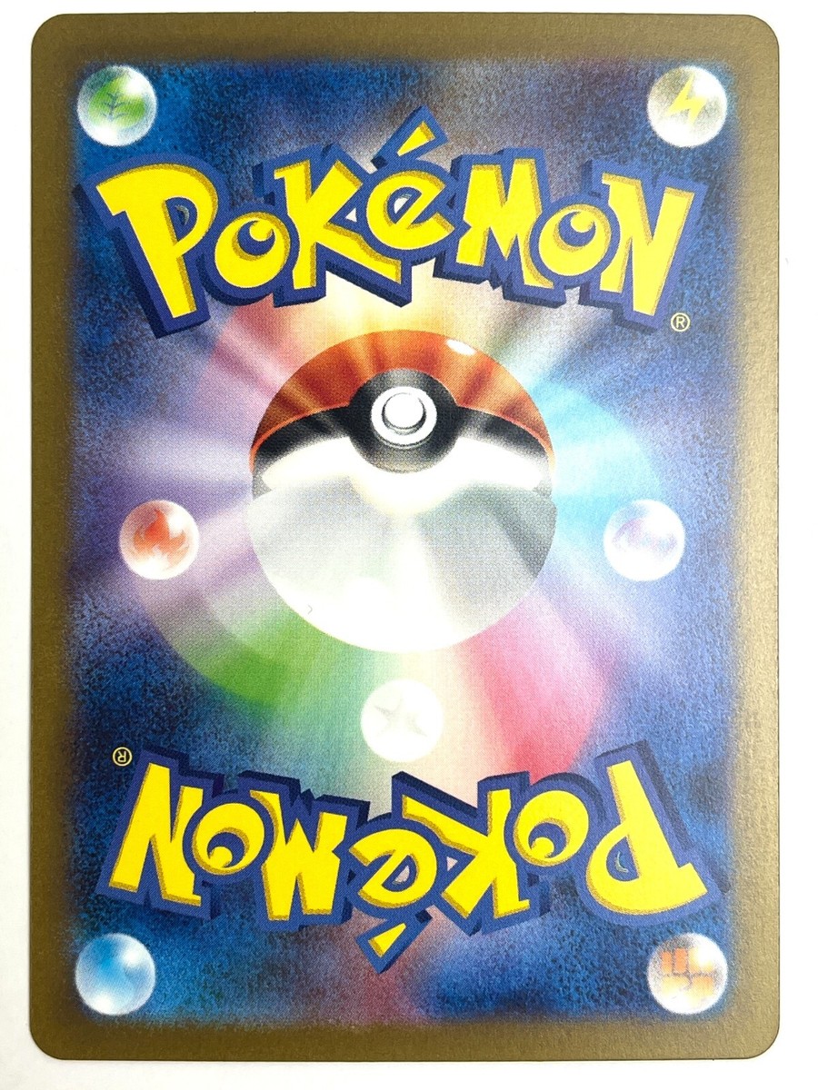 Pokemon Card Melmetal RR 085/139 SVD Pokemon ex Start Deck JAPAN