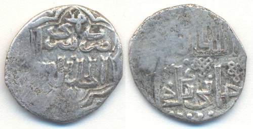Juchid Jujid Golden Horde Lower Volga Sarai 746 AH al-Jadida Jani Beg AR Dang