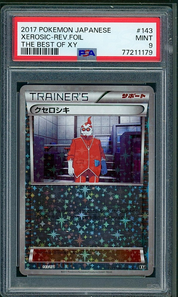 PSA 9 Xerosic Reverse Holo Japanese The Best of XY 143/171 Pokemon