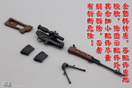 TOY 1/6 1:6 pistola SVD ESCOPETA BattleField5 ARMA DEL EJÉRCITO RUSO - Imagen 2 de 6