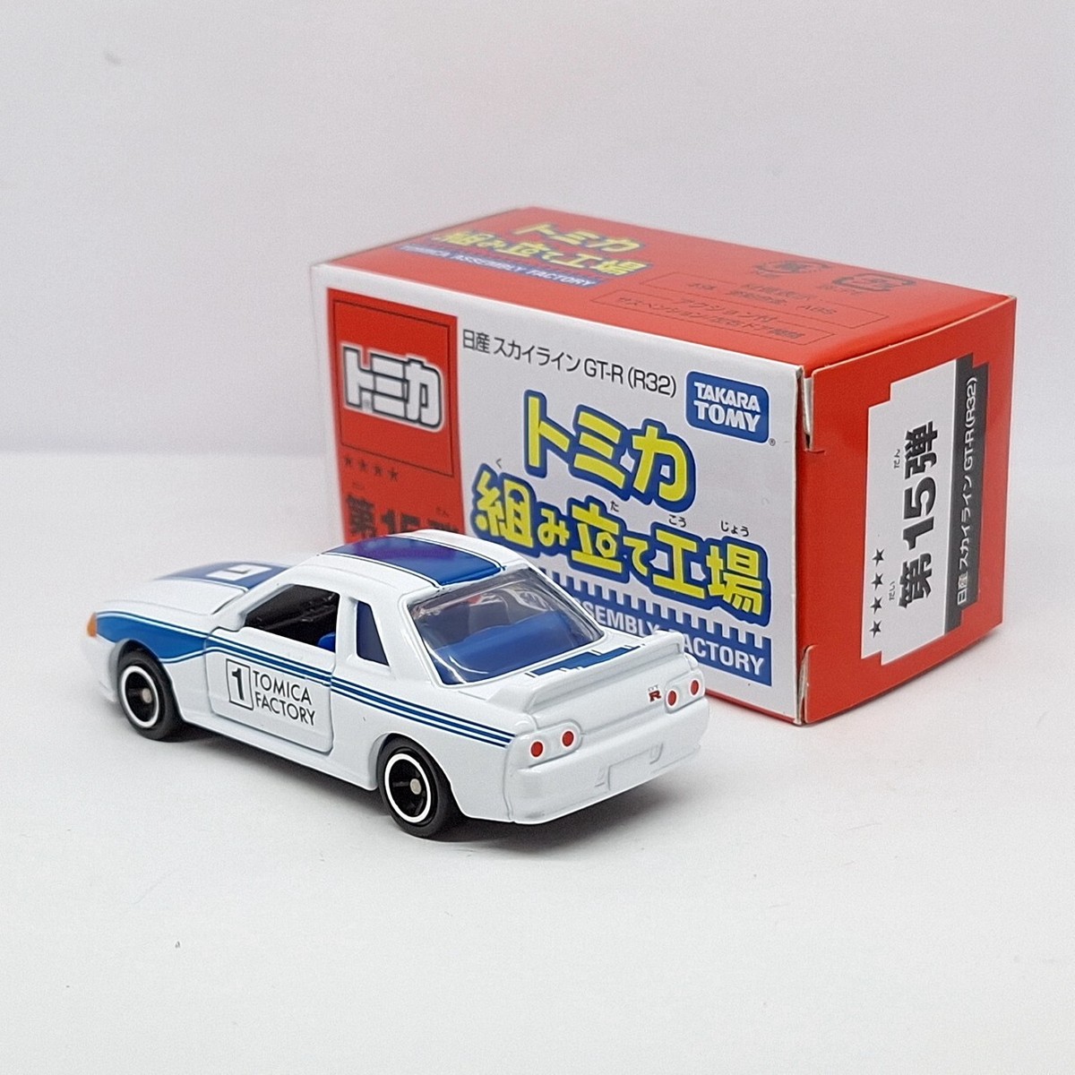 TOMICA ASSEMBLY FACTORY 15 NISSAN SKYLINE GT-R R32 1/59 TOMY NEW