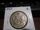 1960 - Canada 50 cent - Circulated Canadian half dollar -