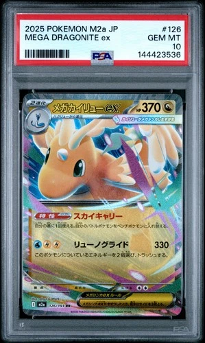 2025 POKEMON JAPANESE M2A-MEGA DREAM EX #126 MEGA DRAGONITE EX PSA 10