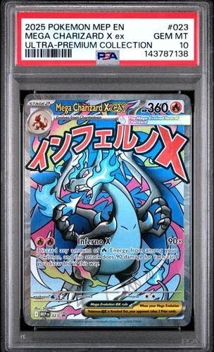 2025 POKEMON MEP ULTRA-PREMIUM COLLECTION #023 MEGA CHARIZARD X EX PSA 10 138