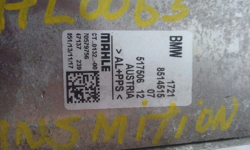 2018 BMW 430i Automatic Transmission Oil Cooler - Image 2 of 4