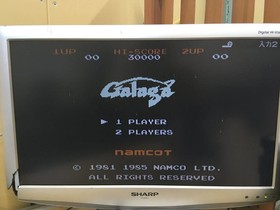 Galaga Nintendo Famicom NES Giappone - AJ7833