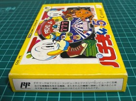 Used Famicom Game Set: Pachio-Kun 5 Jr. No Chosen (Pachio-Kun 5 Jr. Challenge) -