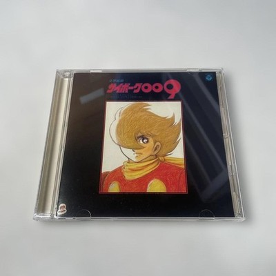 Symphonic Suite  Cyborg 009  TV Original Soundtrack Soundtrack