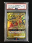 Reshiram & Charizard GX Pokemon FA sm12a All Stars UR Japanese 220/173 PSA 10