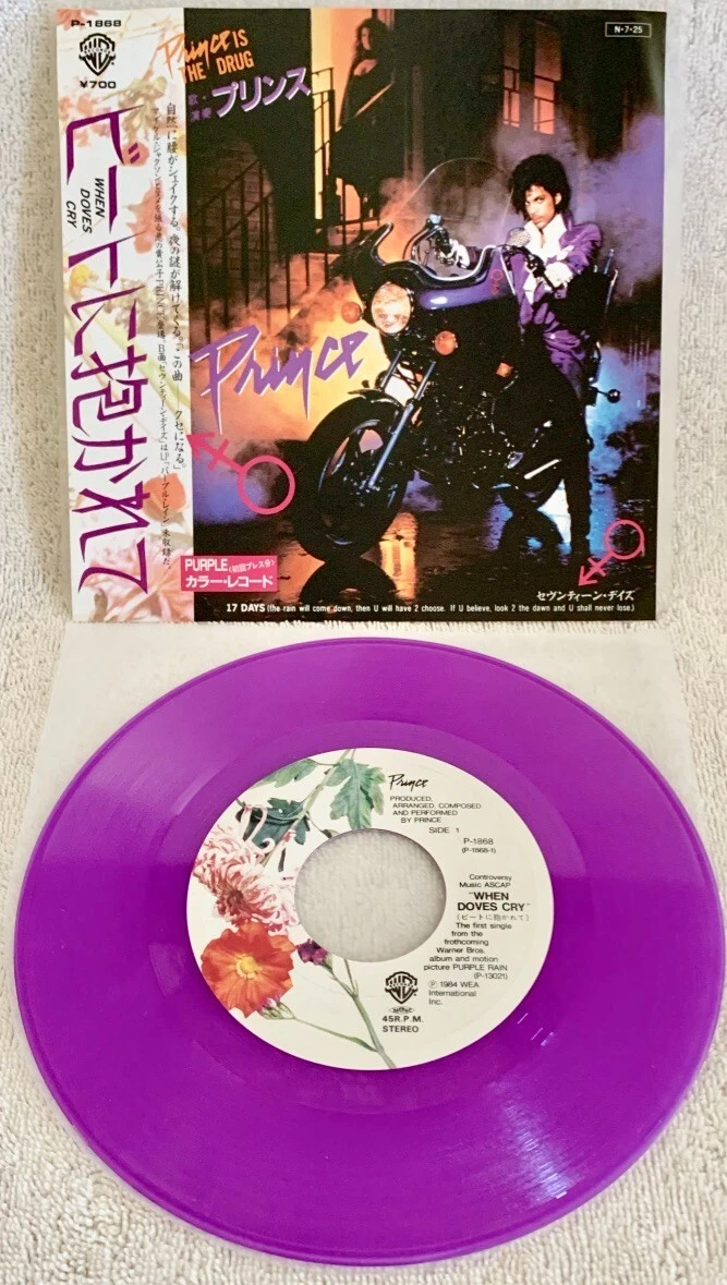 Prince First Pressing Vinyl Records for sale | eBay