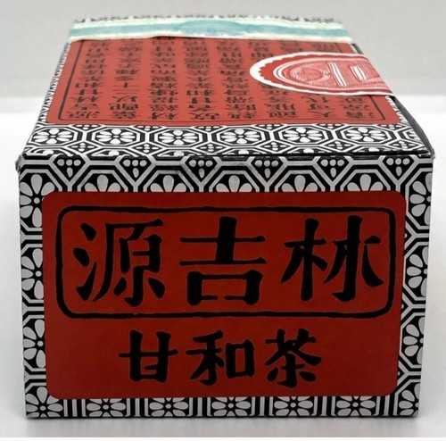 5/6/8/10 Packs X Yuen Kut Lam - Yuen Kut Lam's Kam Wo Tea 10 bags 源吉林甘和茶 - Picture 3 of 11