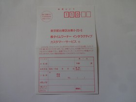 RACE DRIVIN Sega Saturn SS 1995 Driving simulator w/Obi Hagaki NTSC-J From Japan