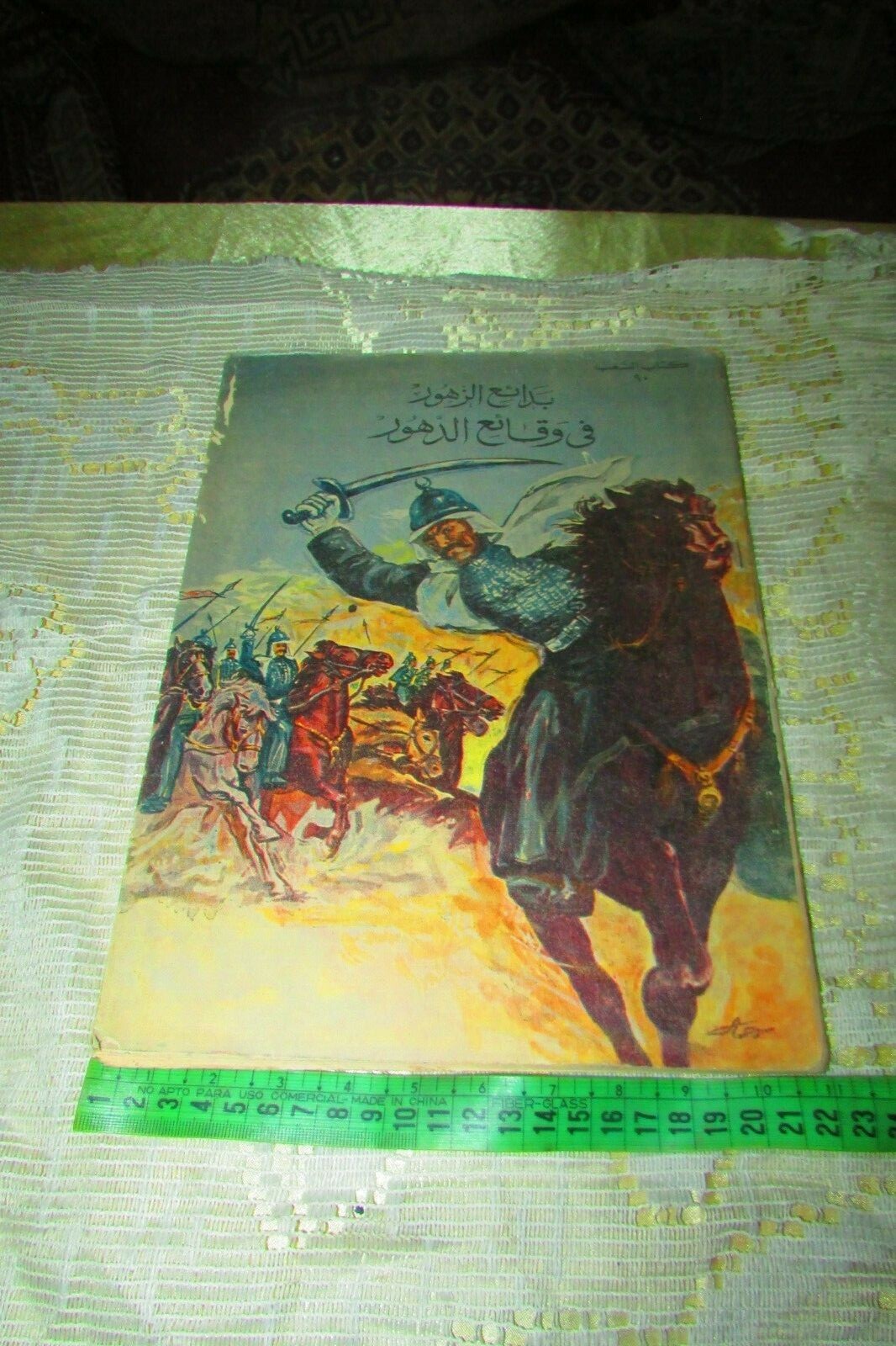 Picture 4