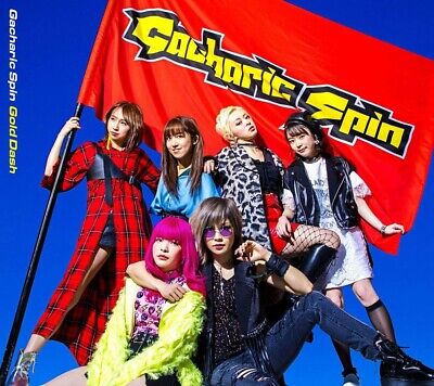 Gacharic Spin Gold Dash First Limited Edition Type B CD Gacharic Spin Gold Dash First Limited Edition Type B CD